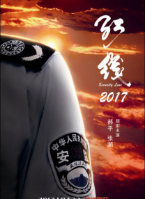 成人短视频网站